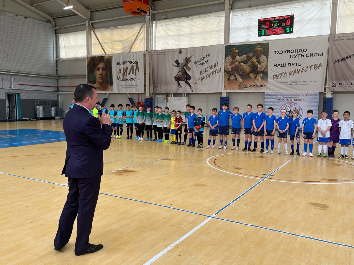 Детский турнир по футзалу